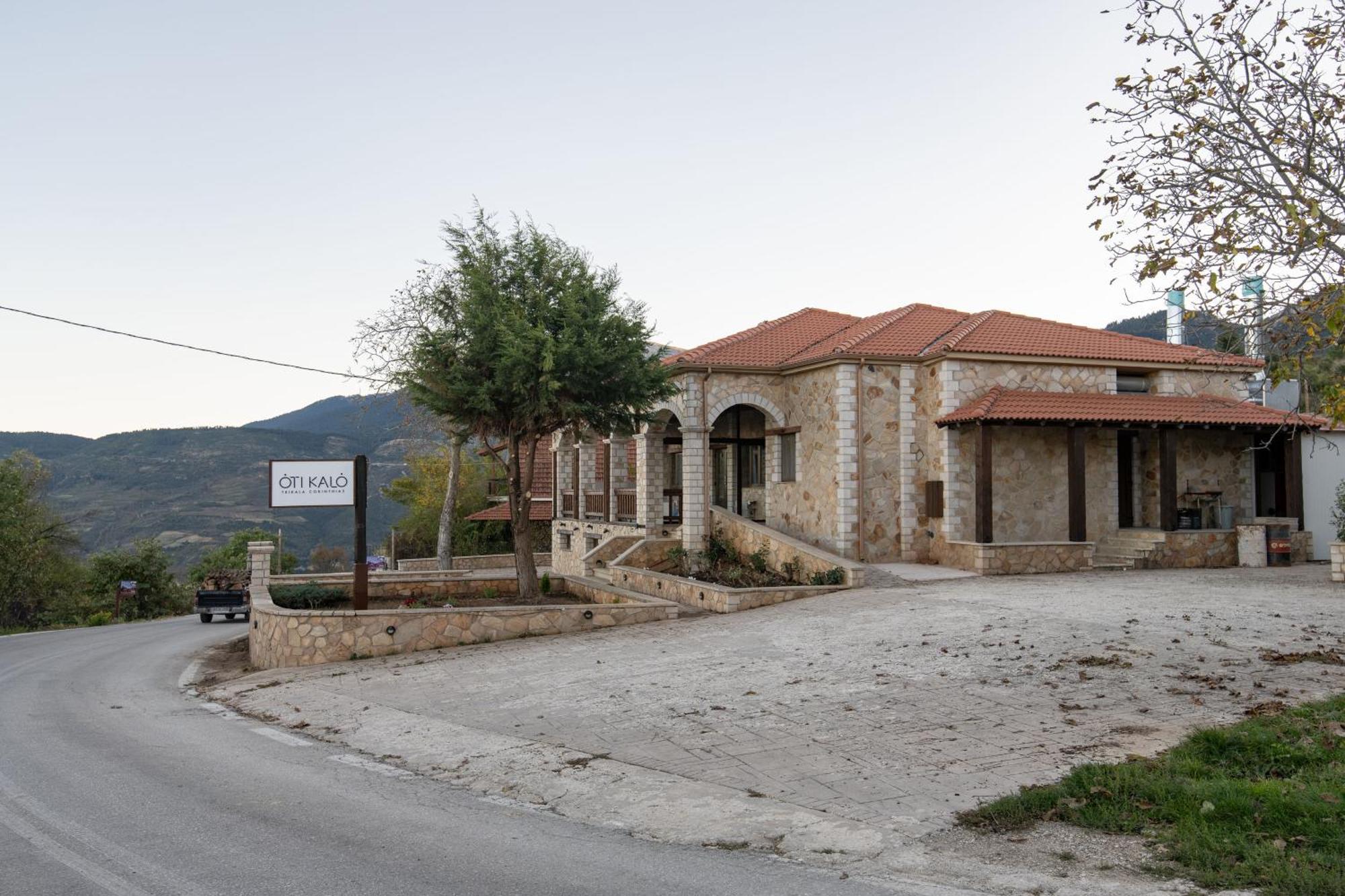 Archontiko Fiamegou Hotel&Spa Synikia Mesi Trikalon Exterior foto
